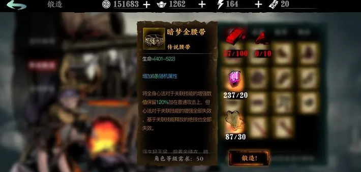 影之刃3返璞归真套装怎么得