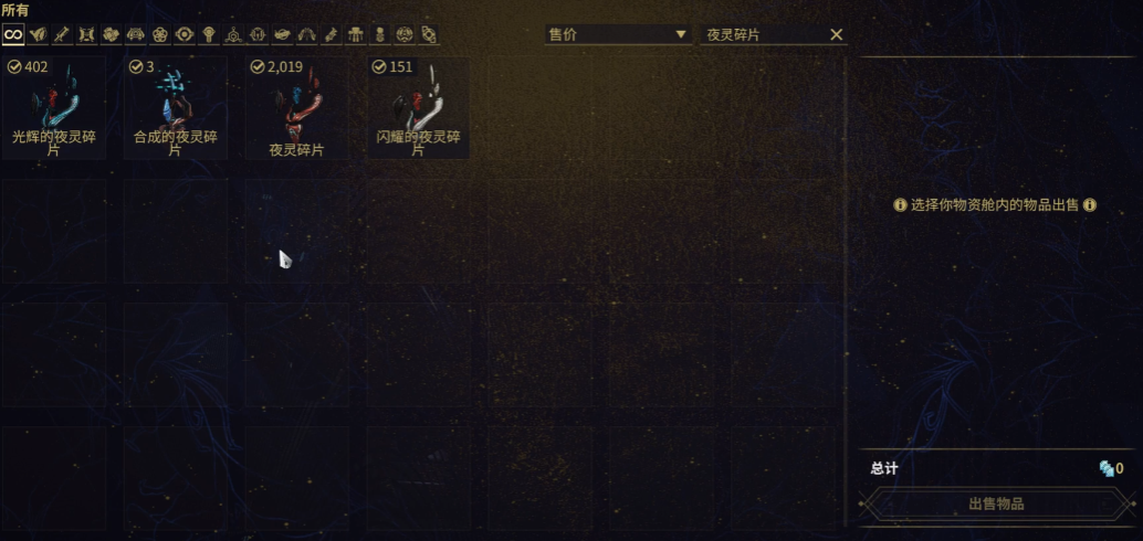星际战甲三傻任务怎么接 星际战甲三傻任务怎么接