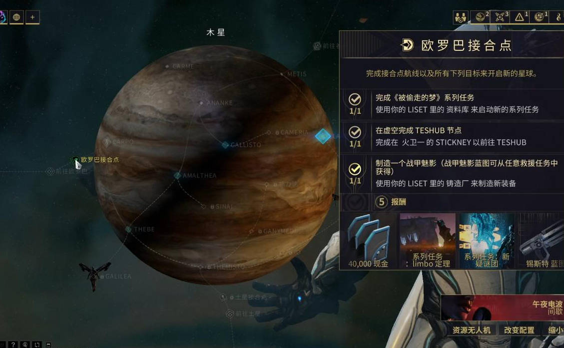 星际战甲哪些战甲好用