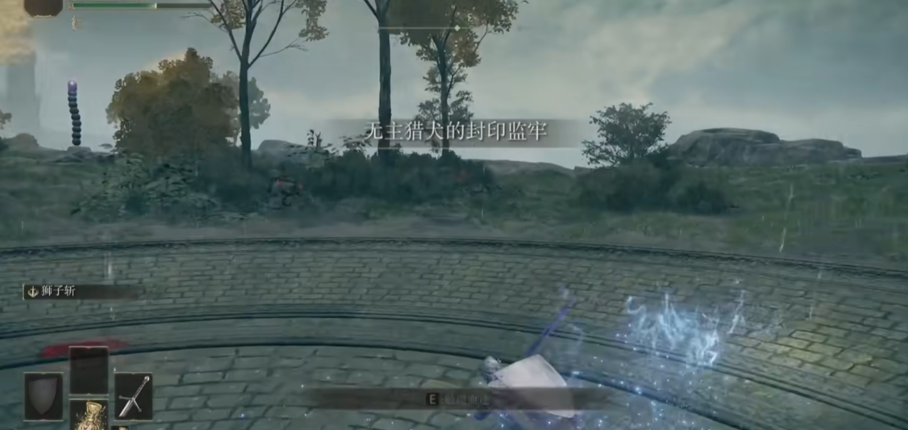 艾尔登法环猎犬长牙在哪