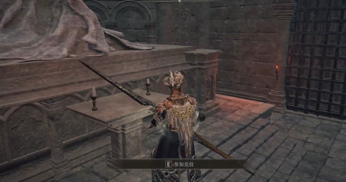 艾尔登法环盖利德竞技场在哪