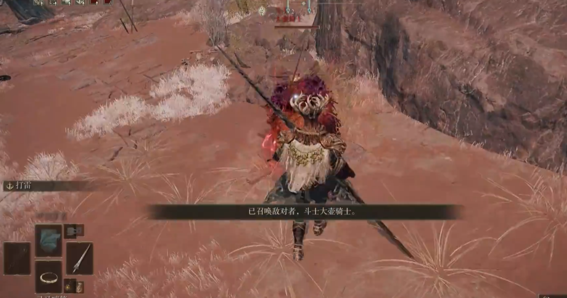 艾尔登法环盖利德竞技场在哪