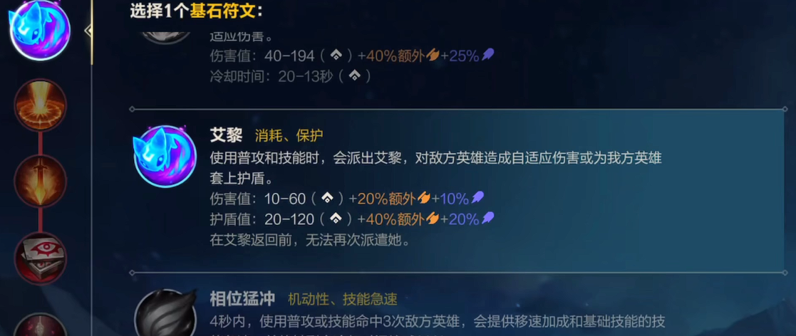英雄联盟手游提莫怎么出装 英雄联盟手游提莫怎么出装