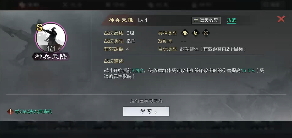 率土之滨xp郭皇后怎么搭配 率土之滨xp郭皇后怎么搭配