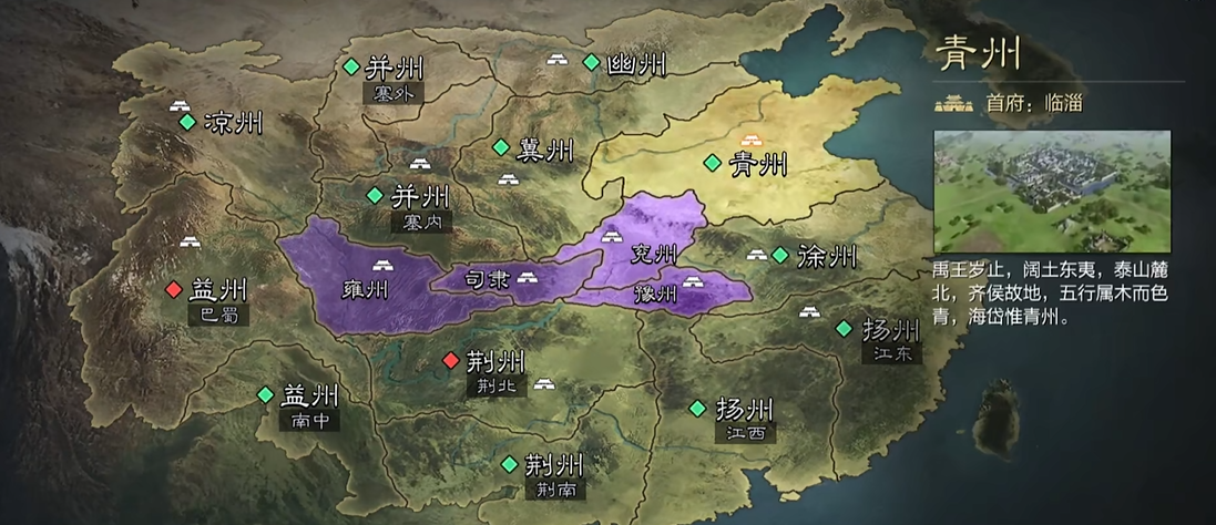 率土之滨出生州哪个好 率土之滨出生州哪个好
