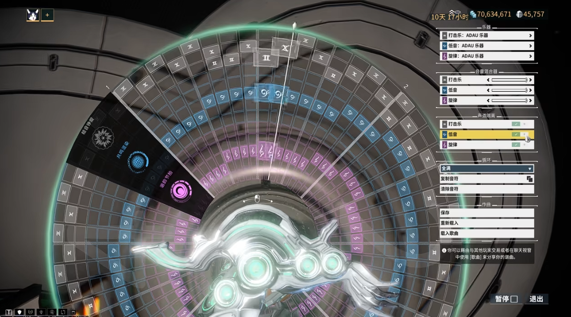 星际战甲吟游歌者怎么改歌