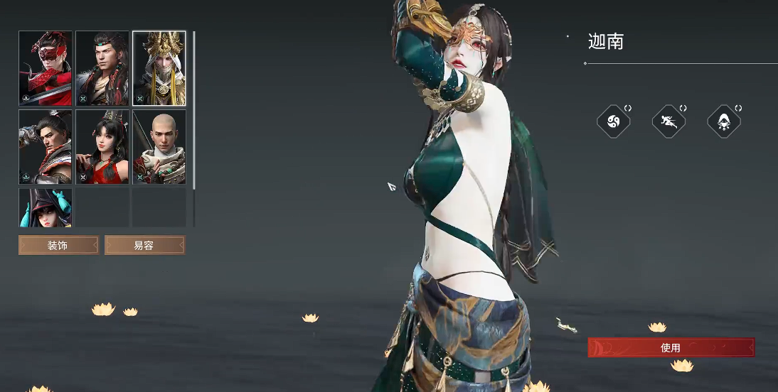 永劫无间迦南惊扰飞鸟任务怎么完成