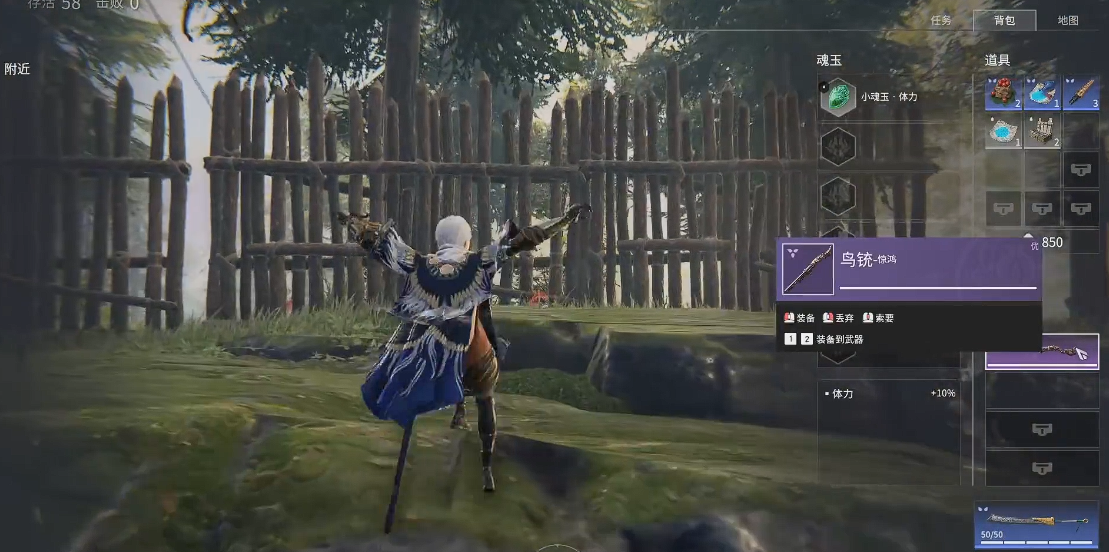 永劫无间迦南惊扰飞鸟任务怎么完成