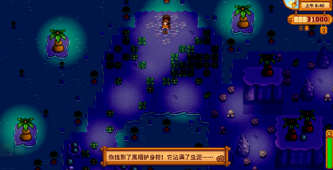 星露谷物语主线任务怎么完成