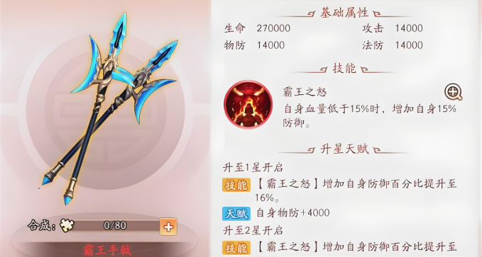 少年三国志2魏国神兵怎么搭配 少年三国志2魏国神兵怎么搭配