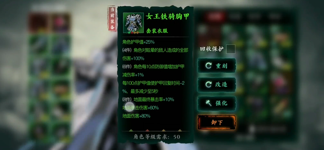 影之刃三中期用什么装备