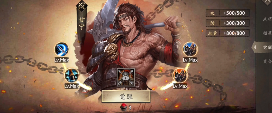 攻城掠地马超之后用什么将 攻城掠地马超之后用什么将