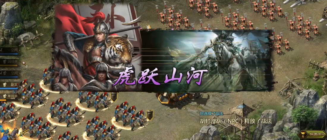 攻城掠地马超之后用什么将 攻城掠地马超之后用什么将