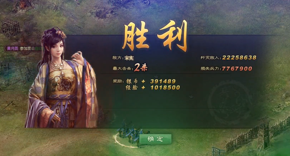 攻城掠地宋宪怎么过