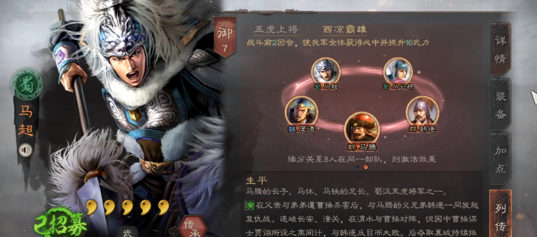 三国志战略版s6怎么碰瓷开荒 三国志战略版s6怎么碰瓷开荒