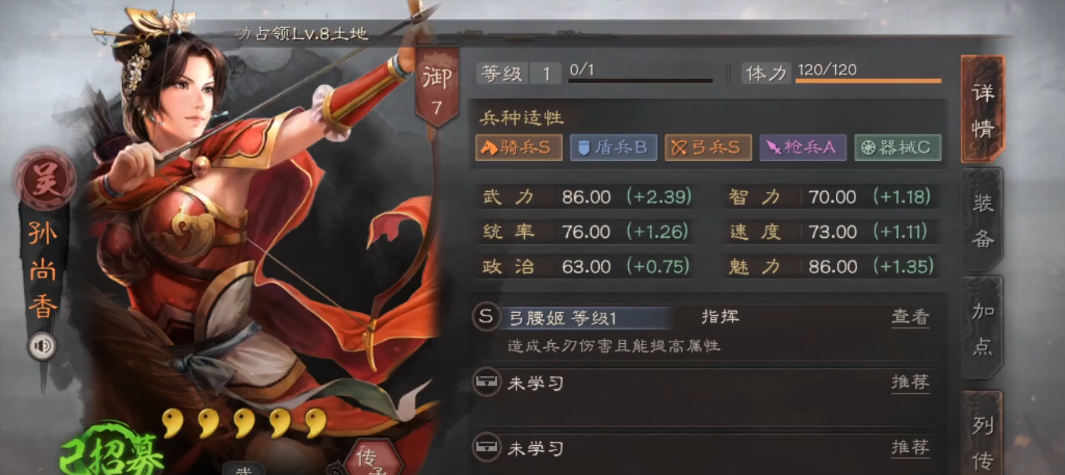 三国志战略版s6怎么碰瓷开荒 三国志战略版s6怎么碰瓷开荒