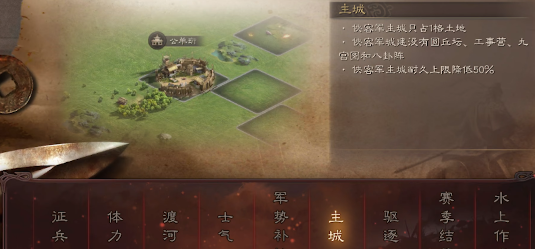 三国志战略版落匪需要准备什么