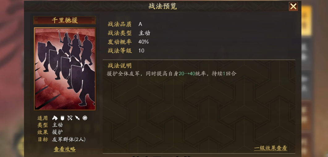 三国志战略版夏侯惇带什么兵 三国志战略版夏侯惇带什么兵