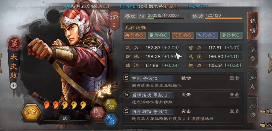 三国志战略版周瑜弓怎么打桃园盾 三国志战略版周瑜弓怎么打桃园盾