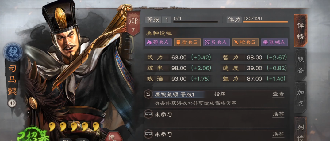 三国志战略版如何打桃园枪 三国志战略版如何打桃园枪