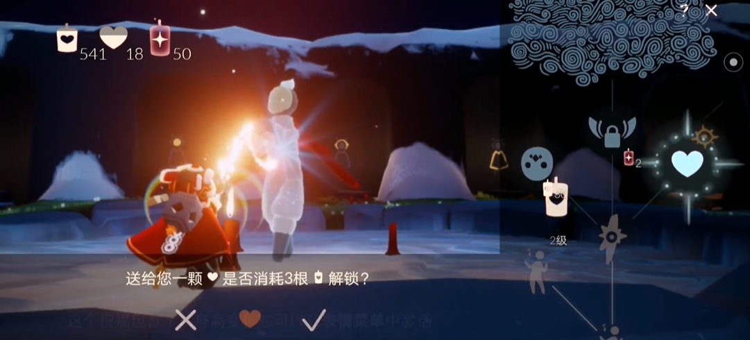 光遇怎么能快速的获得爱心