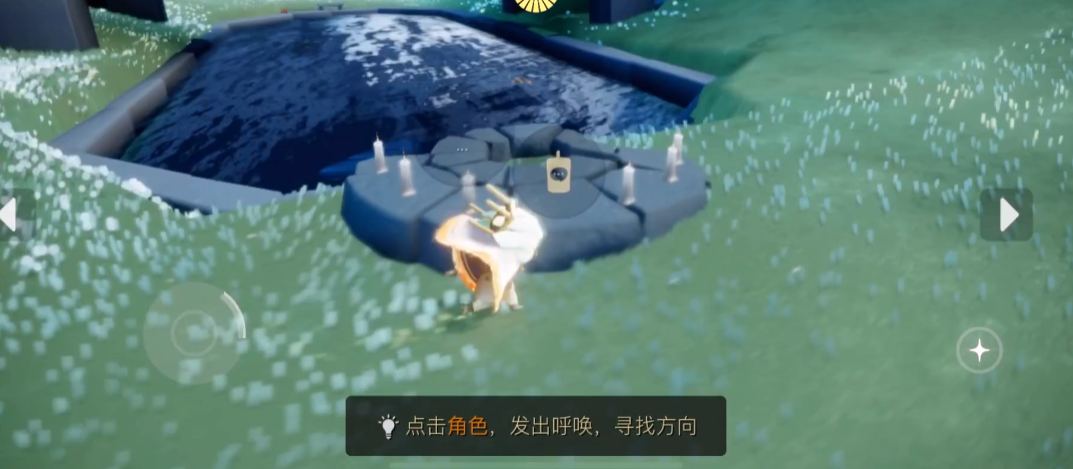 光遇冥想之柱在哪里