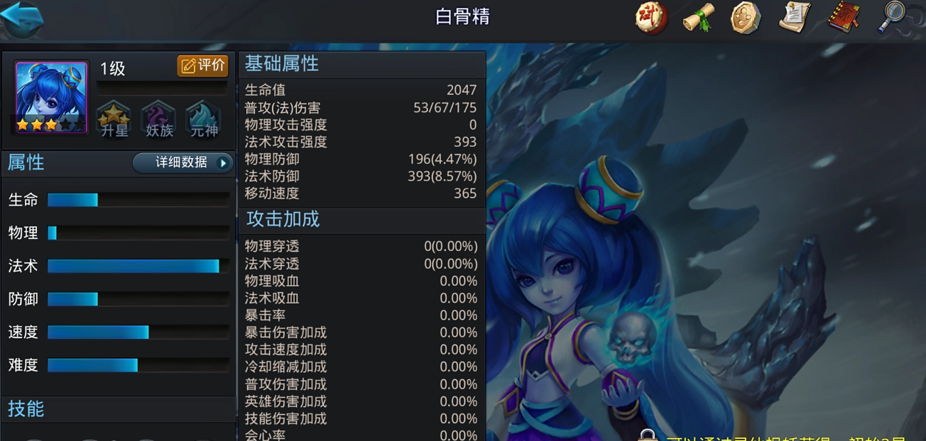 乱斗西游2海诺怎么练 乱斗西游2海诺怎么练