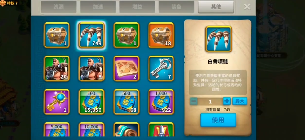 万国觉醒里抵抗之箭怎么来的 万国觉醒里抵抗之箭怎么来的