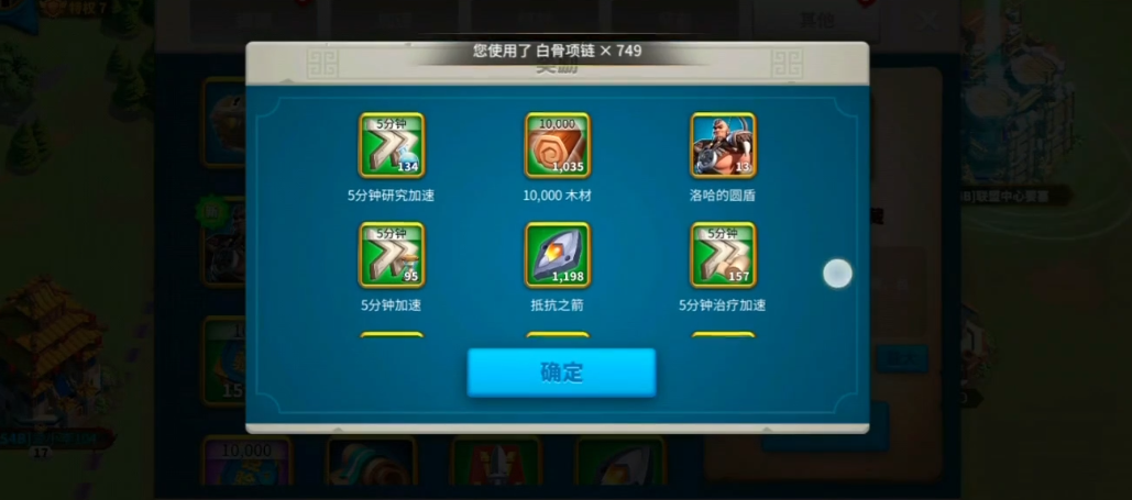 万国觉醒里抵抗之箭怎么来的 万国觉醒里抵抗之箭怎么来的
