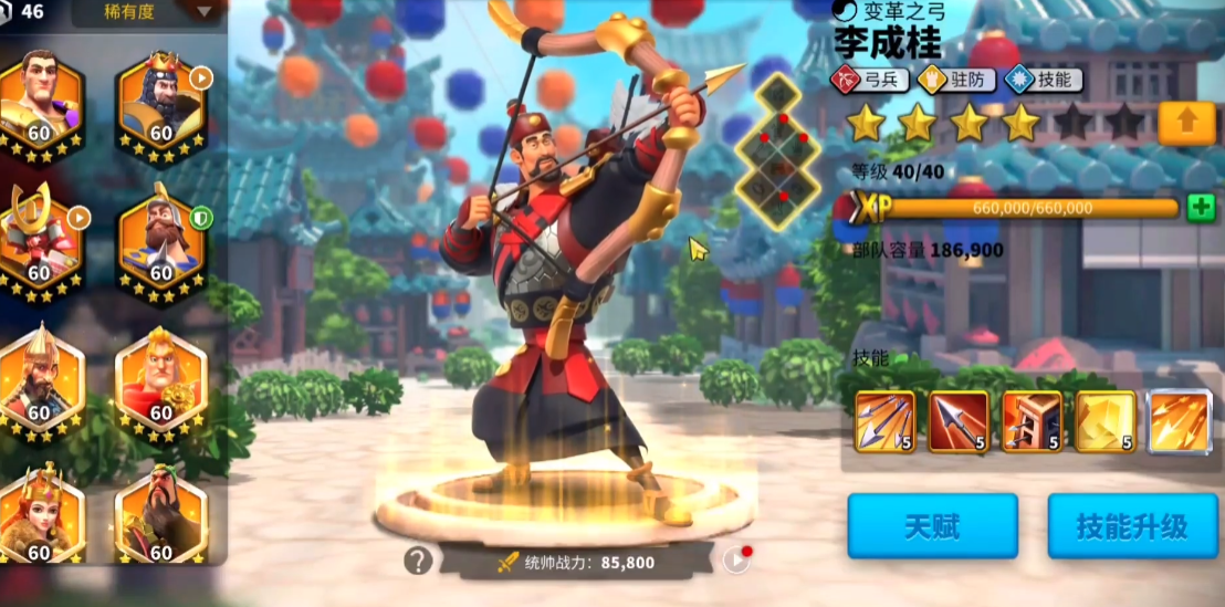 万国觉醒如何上场副将 万国觉醒如何上场副将