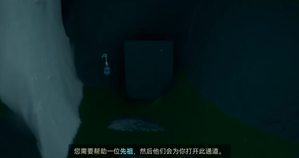 光遇大树屋的小溪怎么进去 光遇大树屋的小溪怎么进去