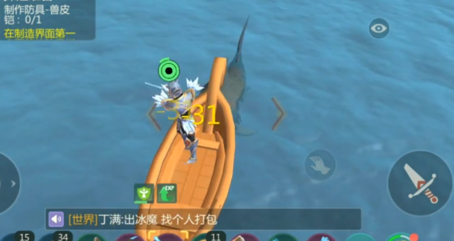 创造与魔法鲨鱼在哪里