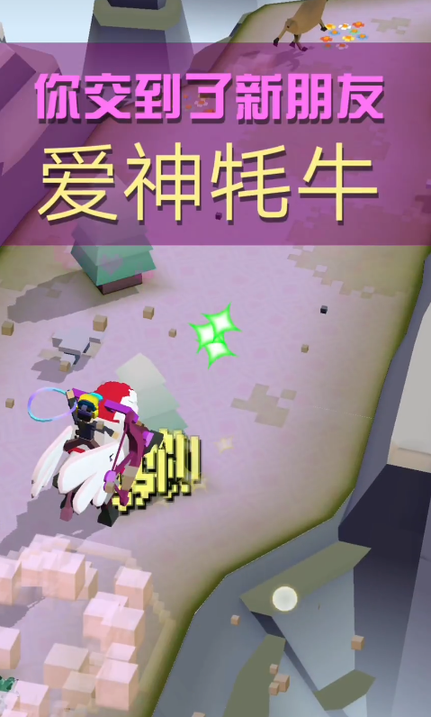 疯狂动物园爱神牦牛怎么驯服 疯狂动物园爱神牦牛怎么驯服