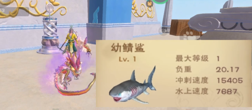 创造与魔法鲨鱼在哪里 创造与魔法鲨鱼在哪里