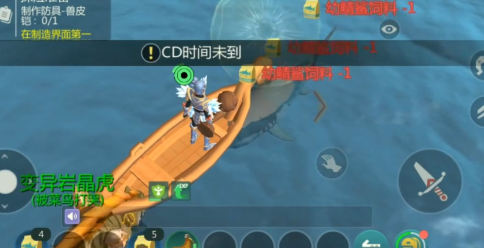 创造与魔法鲨鱼在哪里 创造与魔法鲨鱼在哪里