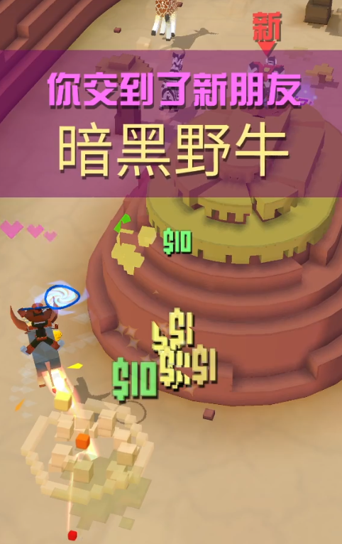 疯狂动物园暗黑野牛怎么抓