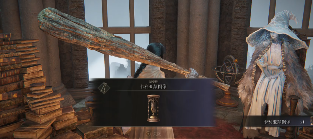 艾尔登法环颠倒沙漏怎么用