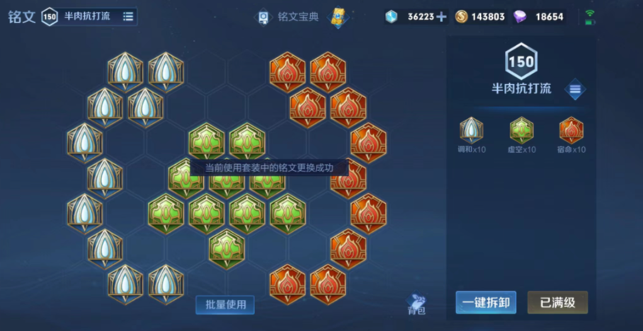 王者荣耀刘禅无cd出装怎么出 王者荣耀刘禅无cd出装怎么出