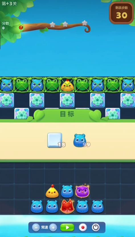 开心消消乐3隐藏关怎么过