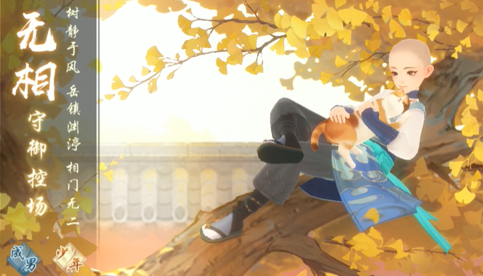 新笑傲江湖打群架哪个职业厉害 新笑傲江湖打群架哪个职业厉害