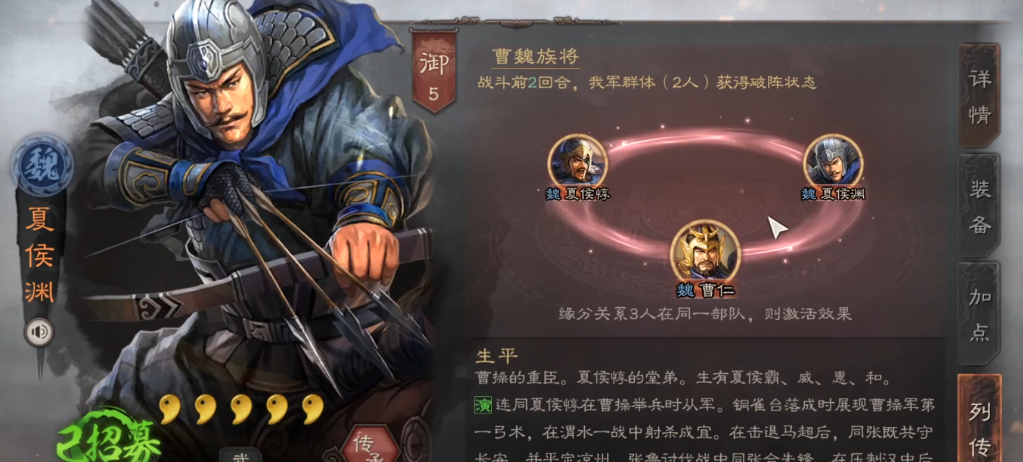 三国志战略版吕布带什么兵好 三国志战略版吕布带什么兵好