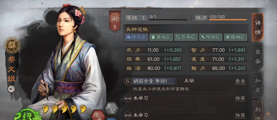 三国志战略版s4开荒怎么转型 三国志战略版s4开荒怎么转型
