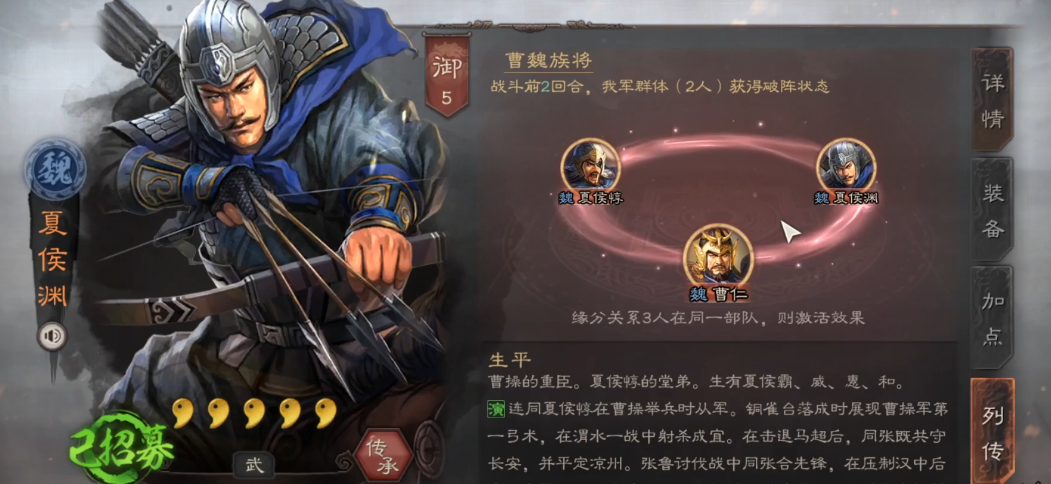 三国志战略版s4开荒怎么转型