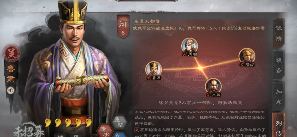 三国志战略版嘟嘟队被什么克制