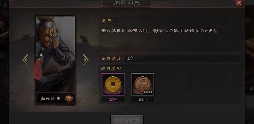 三国志战略版s2向死而生怎么打