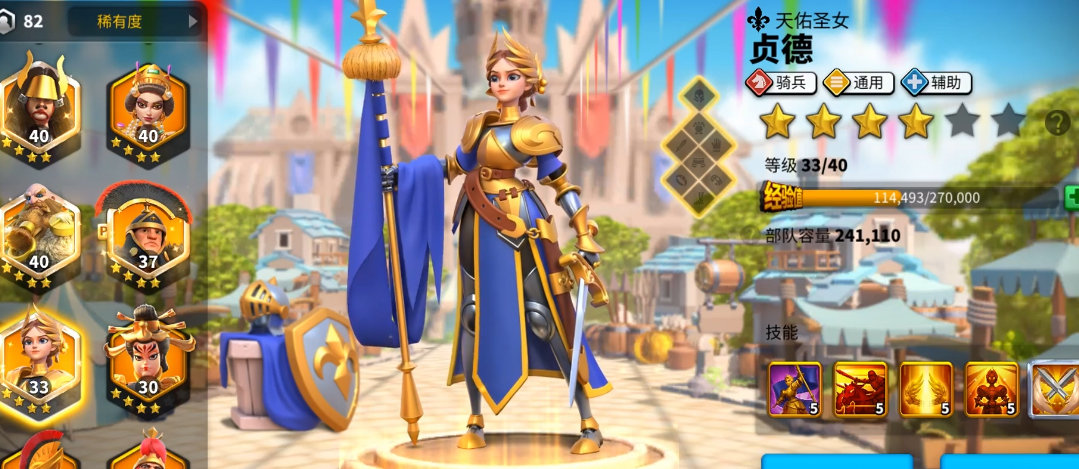 万国觉醒怎么完美开局 万国觉醒怎么完美开局