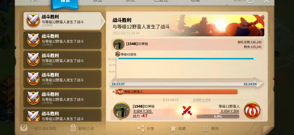 万国觉醒平民孙武如何一次升四星 万国觉醒平民孙武如何一次升四星