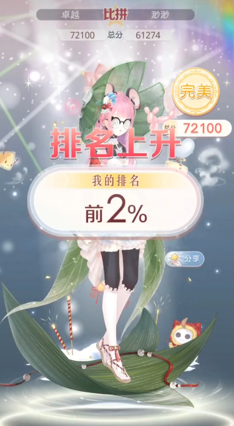 奇迹暖暖竞技场春天在哪里怎么过 奇迹暖暖竞技场春天在哪里怎么过