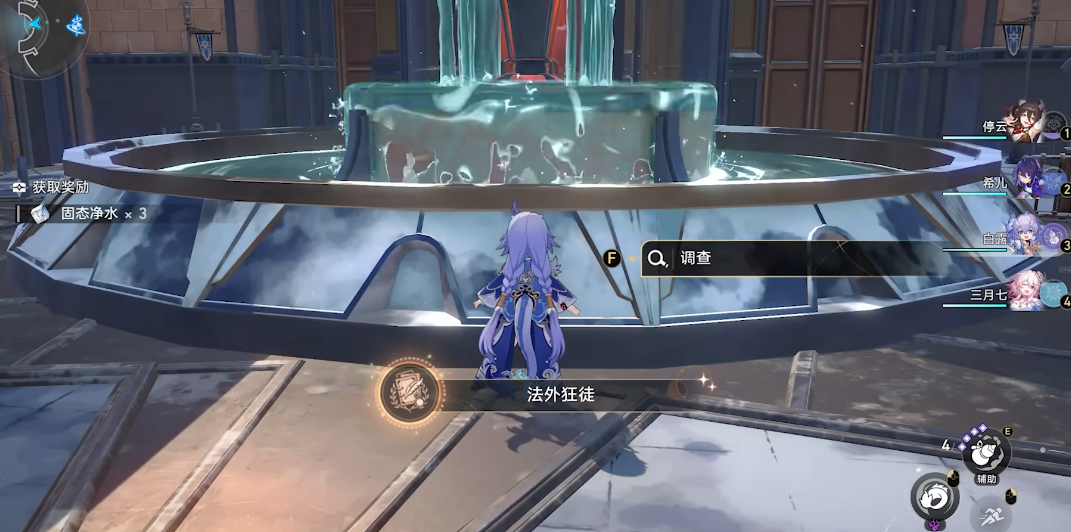 崩坏：星穹铁道业报成就怎么达成