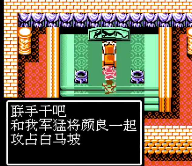 吞食天地2如何招庞统 吞食天地2如何招庞统